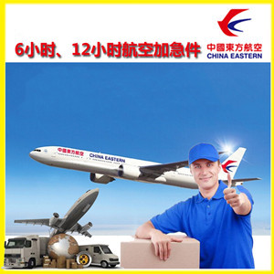 张家界荷花航空货运公司谈空运的四大作用是什么